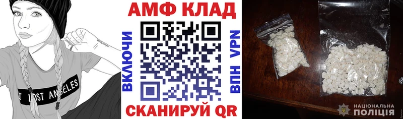 Амфетамин 97% Ставрополь
