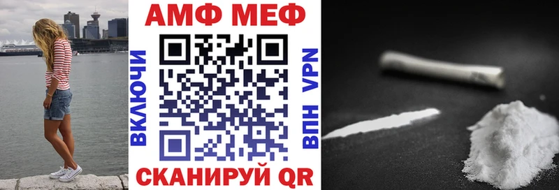 АМФ 98% Ставрополь
