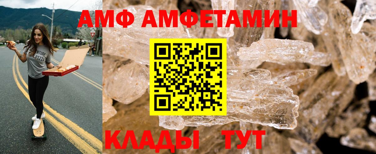 A-PVP СОЛЬ кристаллы  Ставрополь  Канабис  Меф МЯУ МЯУ   Канабис  МЕФ кристаллы  Гашиш  КОКАИН 