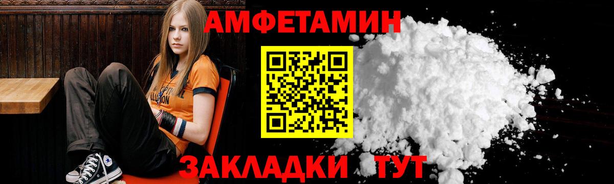 МЕФ Ставрополь
