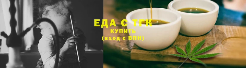 hydra рабочий сайт  как найти закладки  Ставрополь  Еда ТГК конопля 