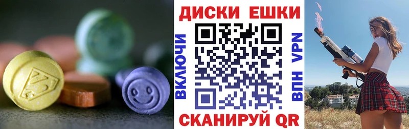 купить  сайты  Ставрополь  МЕГА зеркало  ЭКСТАЗИ MDMA 