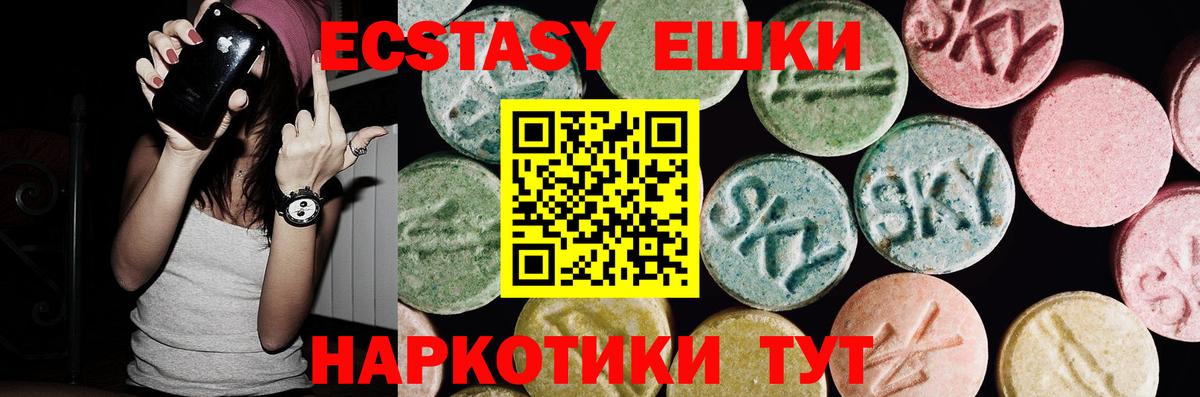Конопля Ставрополь