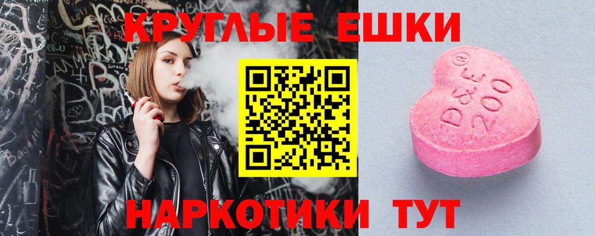Alpha-PVP СОЛЬ кристаллы  Кокаин  Гашиш  Вход с VPN  АМФ кристаллы  Ставрополь  Мефедрон   Наркошоп 