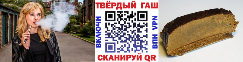 ГАШИШ VHQ  darknet состав  Ставрополь 