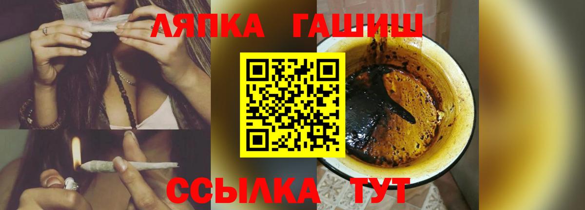 наркотики  ГАШИШ гарик  Вход с VPN  ГАШИШ Изолятор  Ставрополь 