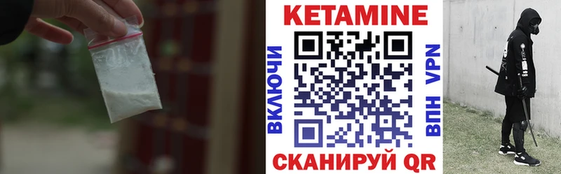 даркнет сайт  Ставрополь  КЕТАМИН VHQ 