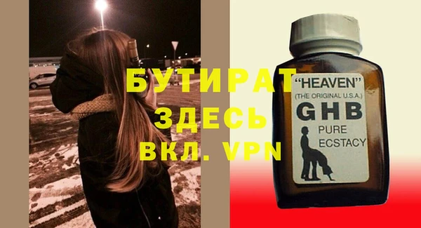 ALPHA-PVP Нягань