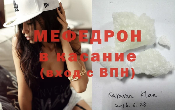 сатива Осташков