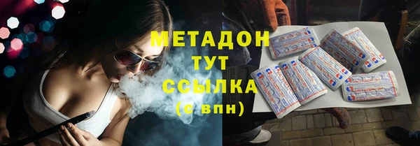 прущая мука Осинники