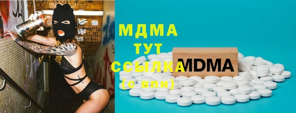 mdma Бугульма