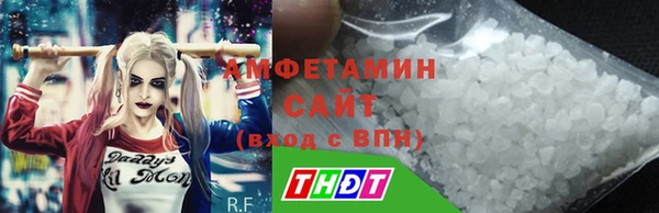 прущая мука Осинники