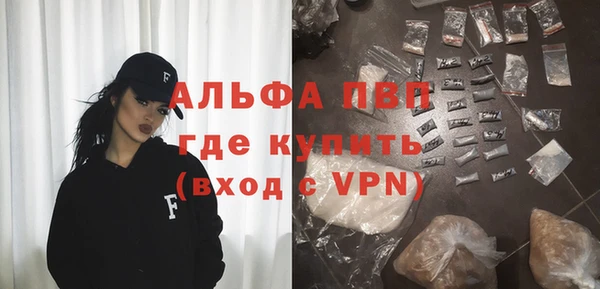 прущая мука Осинники