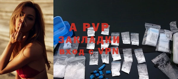 мяу мяу кристалл Остров