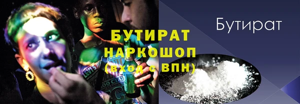 мяу мяу кристалл Остров