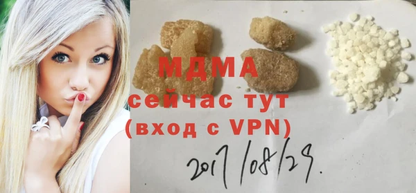 мяу мяу кристалл Остров