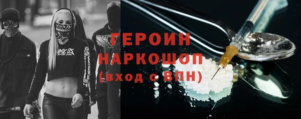 прущая мука Осинники