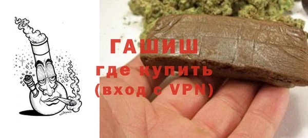 мяу мяу кристалл Остров
