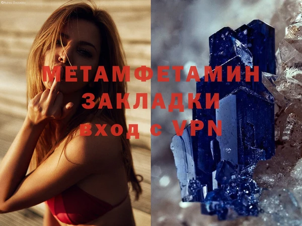 ALPHA-PVP Нягань