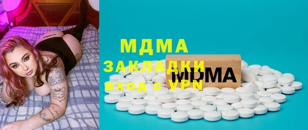 прущая мука Осинники
