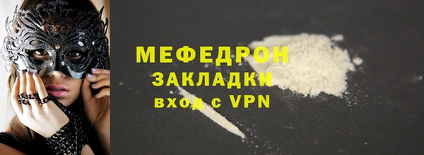 сатива Осташков