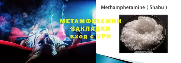 сатива Осташков