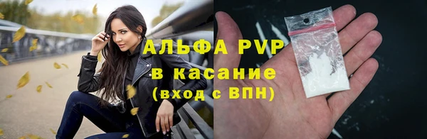 мяу мяу кристалл Остров