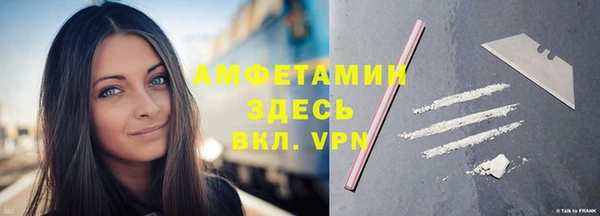 мяу мяу кристалл Остров
