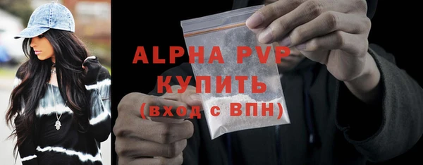 прущая мука Осинники