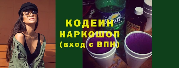 прущая мука Осинники