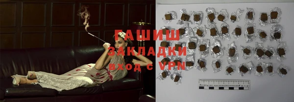 спиды Нязепетровск