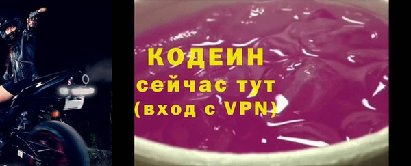 прущая мука Осинники
