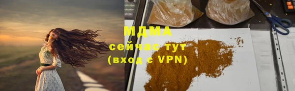 ALPHA-PVP Нягань