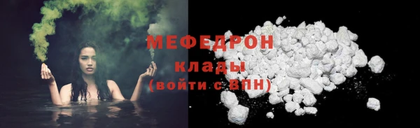 мяу мяу кристалл Остров