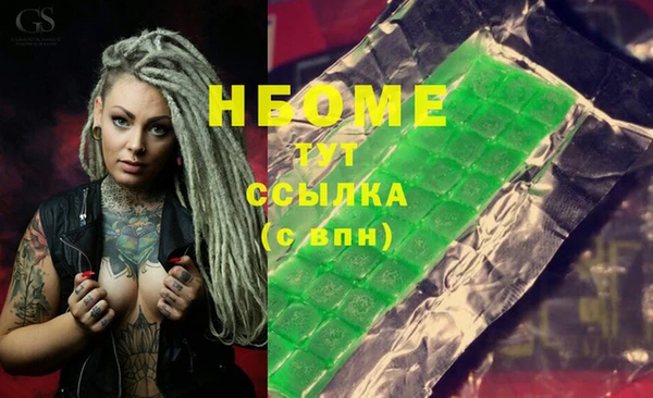 гашиш Яранск
