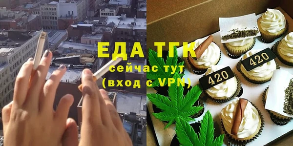 прущая мука Осинники