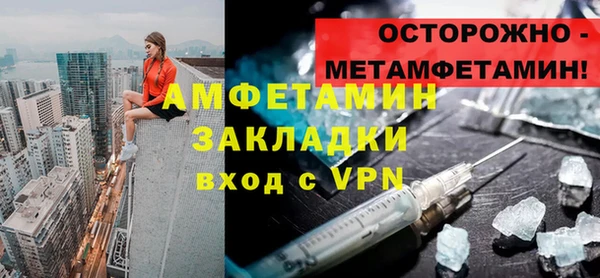 мяу мяу кристалл Остров