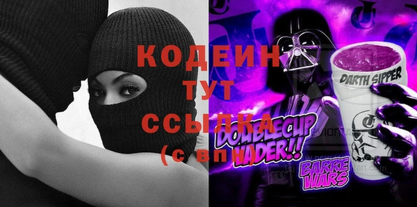 сатива Осташков