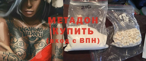 mdma Бугульма