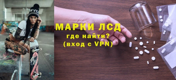 сатива Осташков