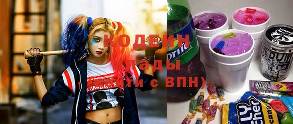 кокаин VHQ Няндома