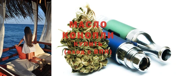 мяу мяу кристалл Остров