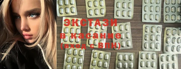 mdma Бугульма