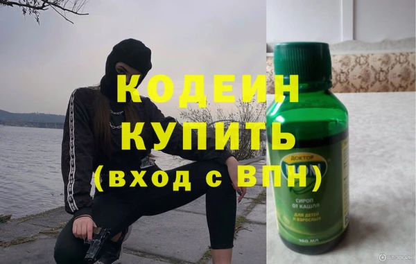 прущая мука Осинники