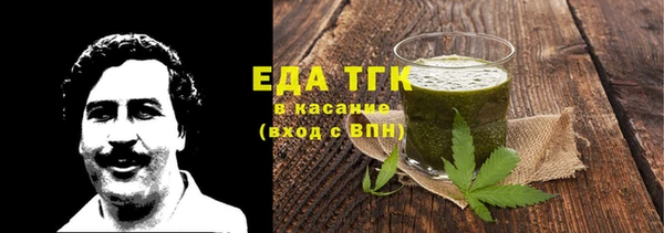 прущая мука Осинники