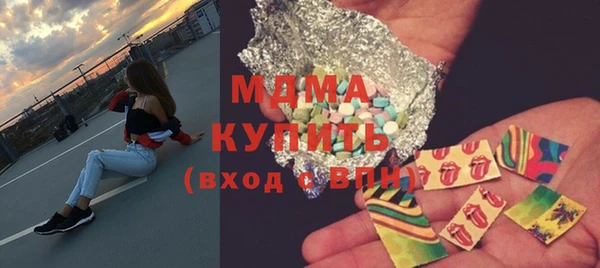 прущая мука Осинники