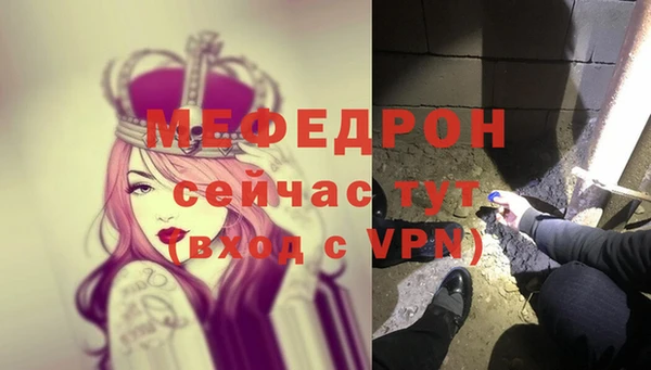 мяу мяу кристалл Остров