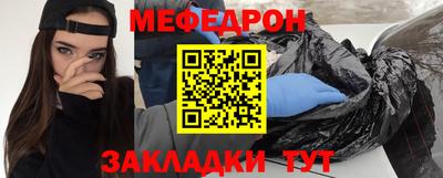 гидра Заволжье