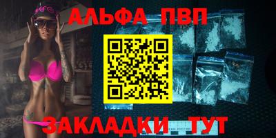 гашиш Балашиха