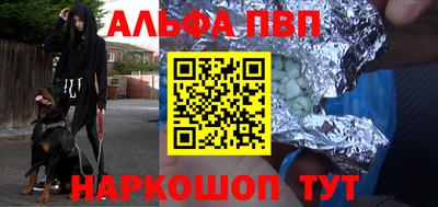 трава Жуковский